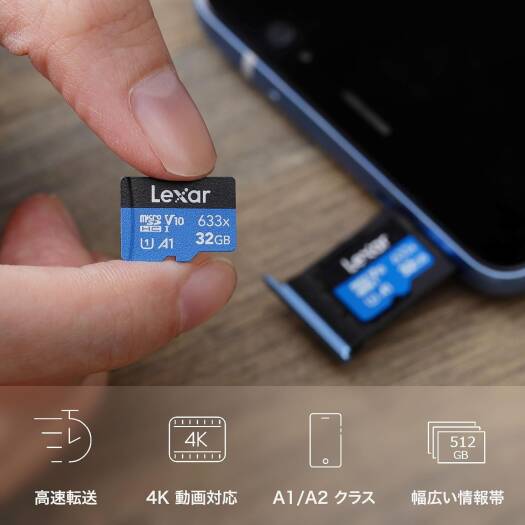 Карта памяти Lexar 633X MicroSDHC/SDXC UHS-I с адаптером 100 Мбит/с, емкость 256 ГБ
